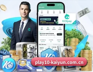 开云体育官方入口 APP 深度功能