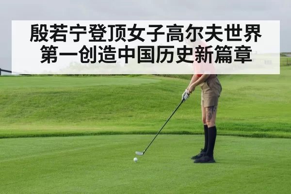 female golfer putting green