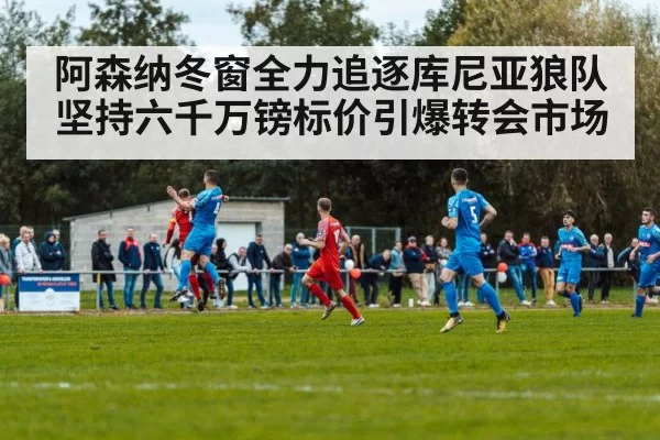 soccer match action